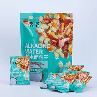 M会员超市代购 樱下碱水面包干480g海盐焦糖味办公室休闲零食