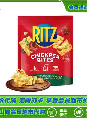 山姆超市 Ritz 鹰嘴豆脆片 400g 正品代购