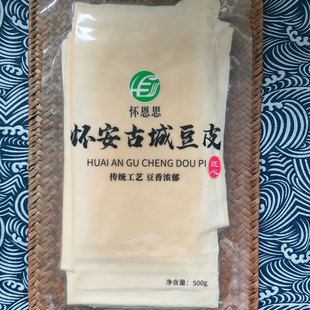 怀安城豆腐皮老怀安咸味千张浆水豆腐现做送礼张家口特产真空包装