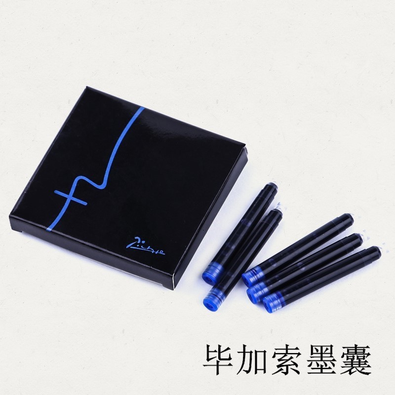 正品毕加索一次性墨水囊钢笔笔囊