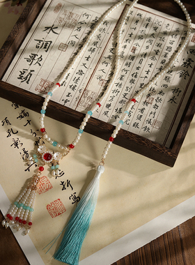 中国风项链软璎珞新中式马面裙