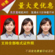 批量洗照片一寸二寸证件照冲印1寸照片打印大1寸小2寸学籍毕业照
