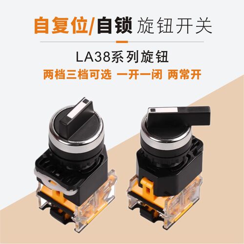 展越短柄长柄钥匙钮品质保证