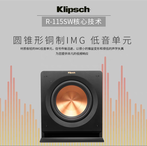 杰士15寸家庭影院有源低音炮音箱