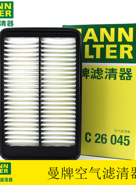 曼牌C26045适配起亚K4凯绅名图空滤空气滤芯格滤清器正品旗舰专用