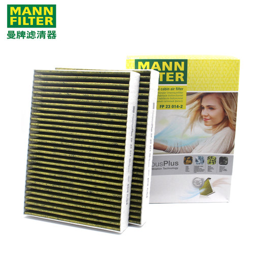 曼牌宝马5/7系空调滤芯