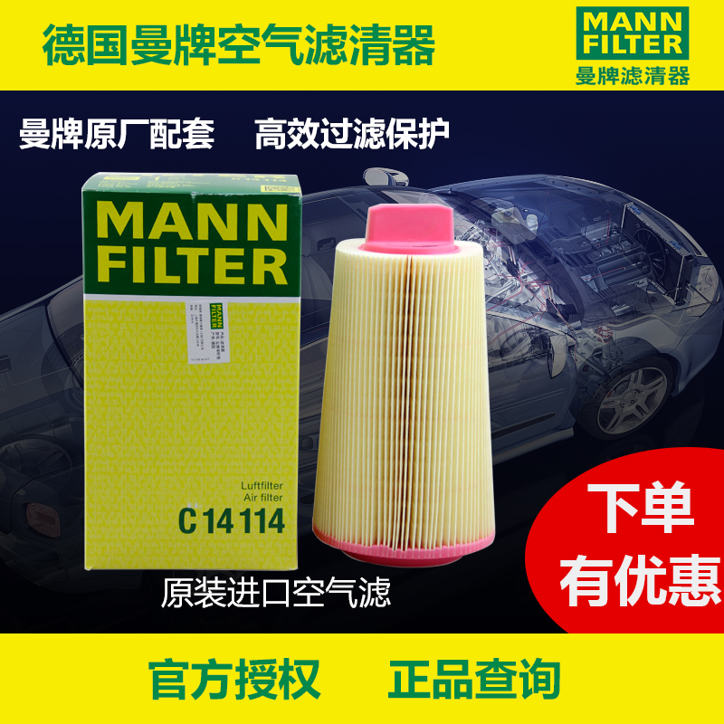 官方正规授权 正品保障 带防伪可查询