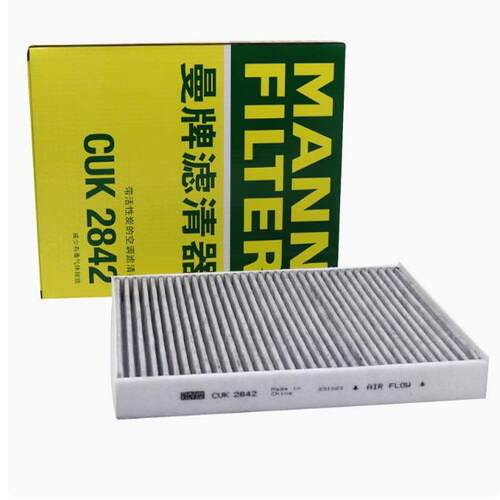 奥迪适配凯路威空调滤芯格卡宴