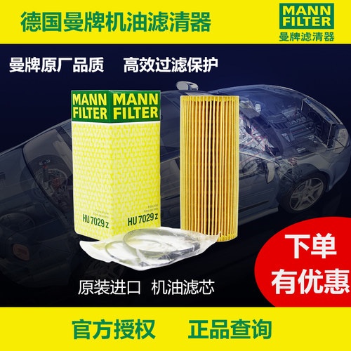 正规授权 正品保障 带防伪查询