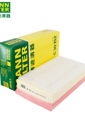 曼牌C30152适配别克GL8 11-15款2.4L 3.0L空滤空气滤芯格清器正品