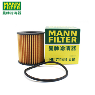 408 508 301 207 3008機(jī)濾機(jī)油濾芯格曼牌濾清器 308 適配標(biāo)致307