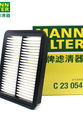 曼牌空气滤芯格C23054 适配13-19年昂克赛拉1.5空滤滤清器C23102