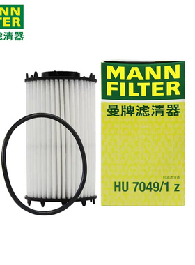 适配奥迪S4 S5 S6 S7 RS4 RS5 A6 allroad机滤机油滤芯格清器曼牌
