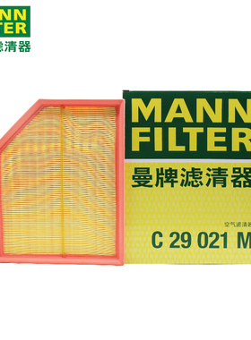 曼牌C29021M适配沃尔沃S60 S90 XC60 XC90空滤空气滤芯格清器正品