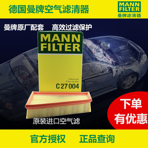 官方授权 正品保障 带防伪查询
