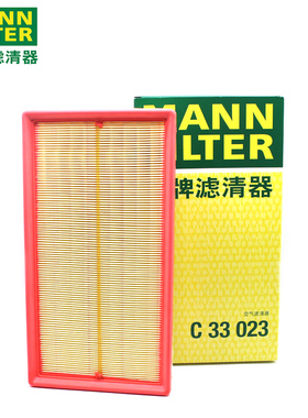 曼牌C33023适配大众途昂揽境揽巡威然奥迪Q6空滤空气滤芯格滤清器