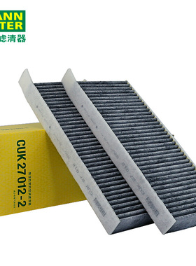 曼牌CUK27012-2适配标致4008 5008天逸C5 DS7空调滤芯格清器正品