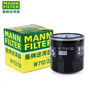 适配凯越乐风乐骋景程君威GL8赛欧昂科拉创酷机滤芯格曼牌W712/22