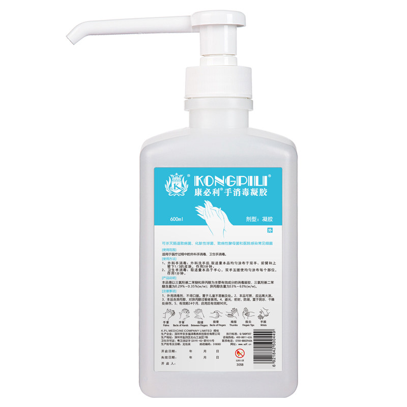 康必利手消毒凝胶600ml