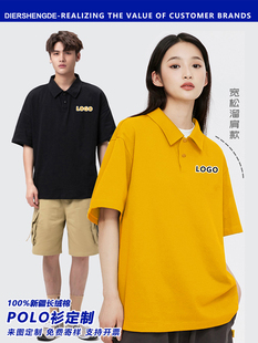 工装 衣服工衣订做班服文化衫 定制工作服纯棉短袖 polo衫 刺绣印logo