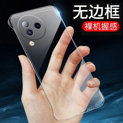 小米Civi3壳保护壳 5G无边框半包超薄透明塑料硬壳防摔保护套