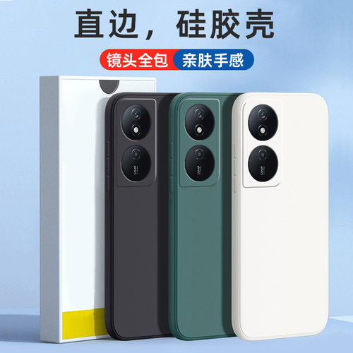 适用荣耀畅玩60PLUS壳畅玩50/畅玩40/畅玩30磨砂畅玩20a潮牌