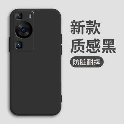 适用华为P70ura壳p50pro/p40/p10plus/P30保护套p20pro奢华60