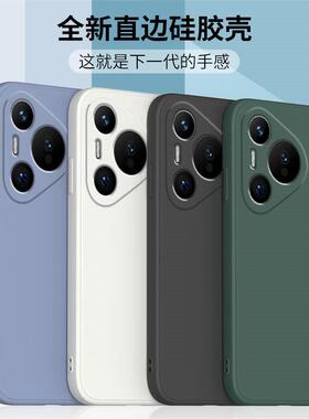 适用华为PURA80壳pura70/p60/p50复古p40简约p30磨砂防摔创意