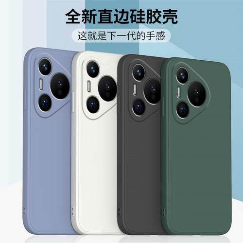 适用华为PURA80壳pura70/p60/p50复古p40简约p30磨砂防摔创意