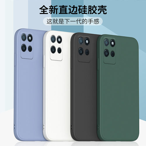 适用真我v11s壳realmevs液态硅胶真我vs直边软壳RMX3125