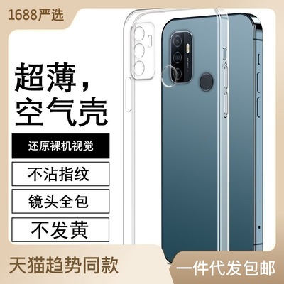 适用oppoa32壳po5保护套po6透明硅胶2软壳5g魔方直