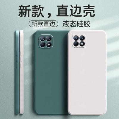 适用OPPORENO4SE壳PEAM00复古简约奢华磨砂潮牌tpu潮液态硅胶