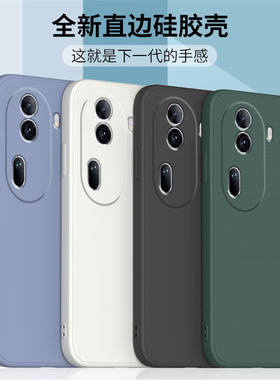 适用OPPORENO11壳魔方简约reno11pro+/10/9/8/7se/6/5/4/3/2z