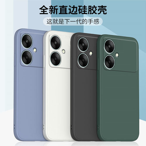 适用红米13R壳红米redmi13r保护套全包防摔简约红米13c国外版