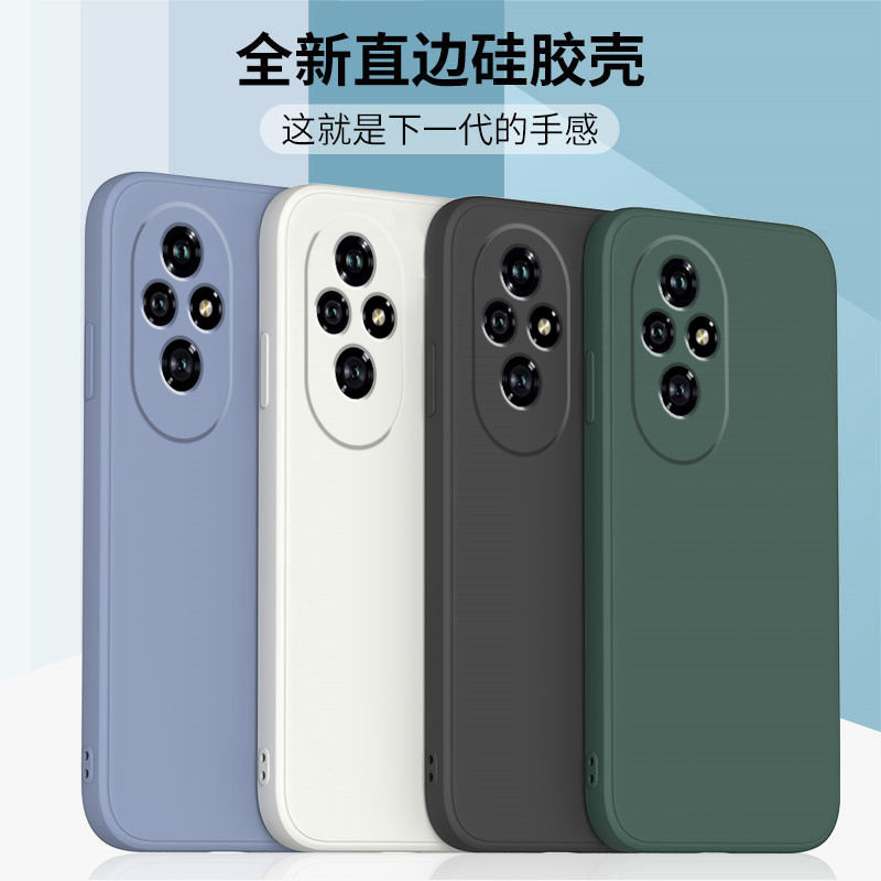 适用荣耀200壳honor200pro硅胶保护套200直边防摔软磨砂简约+,3C数码配件,手机保护套/壳,淘宝优惠券,粉丝福利购,淘宝优惠卷