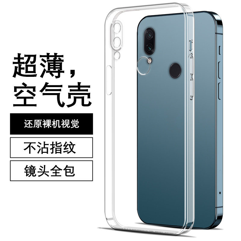 适用红米NOTE7PRO壳M1901F7BE防摔note7硅胶个性简约全包网红