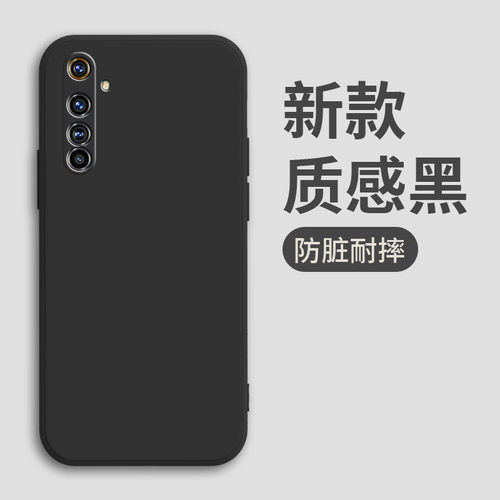 适用realme真我X50PRO壳x2pro/x7pro至尊版/x50浮雕xt潮牌tpu