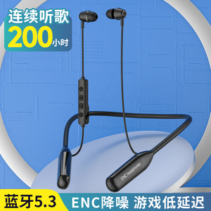 超长续航200小时无线蓝牙耳机听歌挂脖颈式运动安卓苹果华为通用