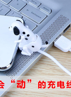 快充猥琐狗创流氓狗适用于苹果安卓充电器会动的小狗Type-C数据线