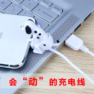 快充猥琐狗创流氓狗适用于苹果安卓充电器会动的小狗Type-C数据线