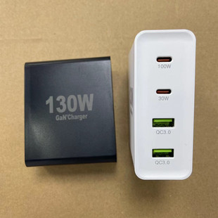 PD130w氮化镓QC3.0快充多口充电器适用于笔记本电脑PD100w平板快充usb手机平板电脑电源PD65w充电头手机通用
