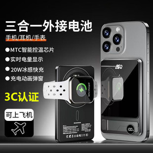 2026三合一qi2超薄苹果磁吸充电宝外接电池Magsafe自带线苹果1716