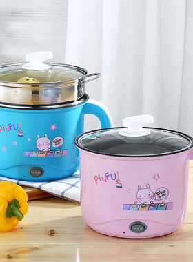 小电煮锅多功能小型宿舍用一人食迷你泡面小电锅2人家用蒸煮一体1