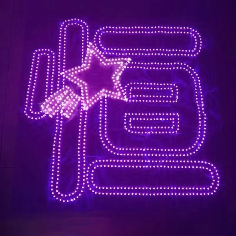 陈奕恒明星演唱会应援灯牌超薄折叠发光LED头箍胸牌定制