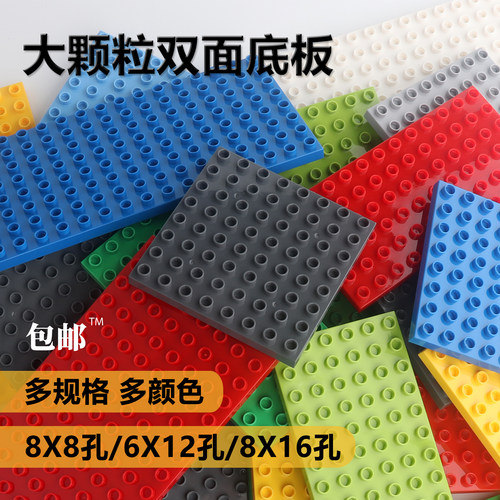 大颗粒双面可拼底板多规格多颜色