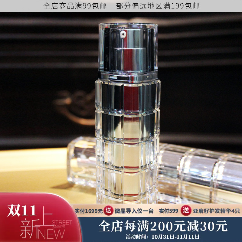微乳技术蓝绷带紧致修护水 水+乳液+精华 一瓶就够高保湿滋润补水