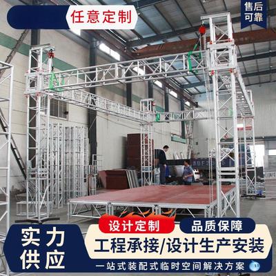 灯光钢铁雷亚truss升降舞台桁架