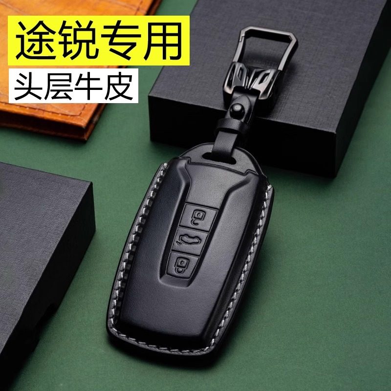 钥匙套包高档双面牛皮大众途锐