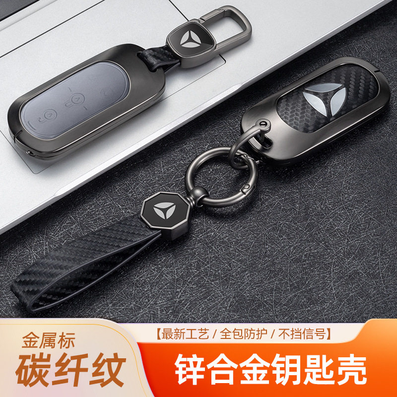 适用雅迪欧曼3.0摩托车钥匙套冠能3代E8S电动遥控器保护套包扣壳