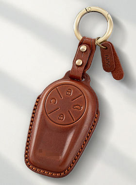 适用于星途钥匙套揽月新款追风PHEC瑶光CDM凌云真皮汽车钥匙包壳